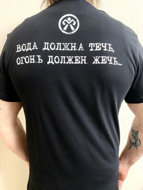 футболка - ХИМЕРА