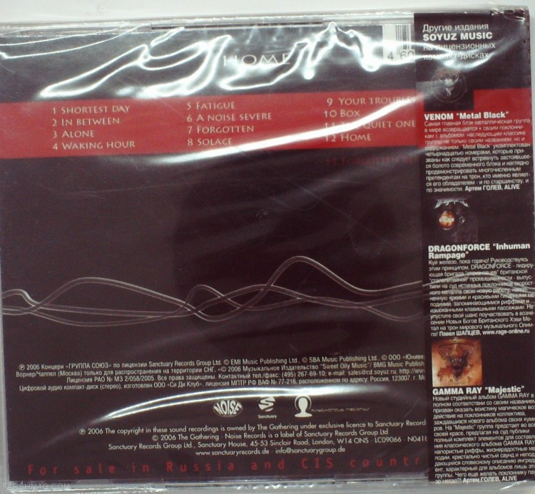 THE GATHERING - HOME