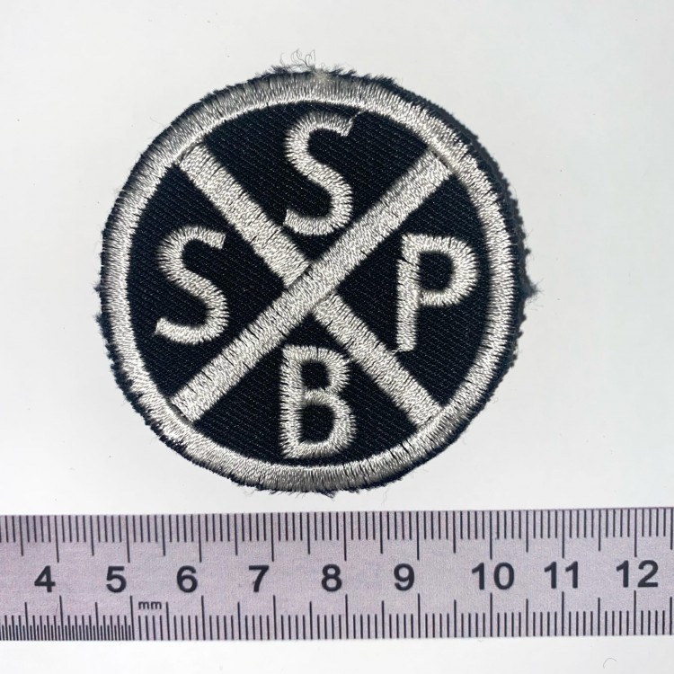 нашивка - S.S.P.B 