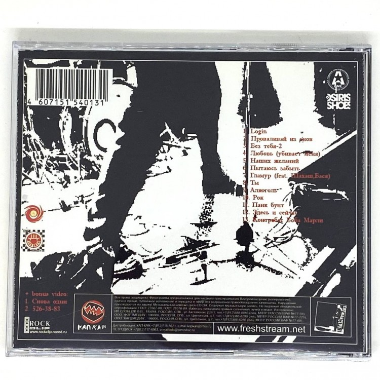 ПОРТ (812) - ВСЕ В ТВОИХ РУКАХ