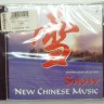 СБОРНИК (CD) - NEW CHINESE MUSIC