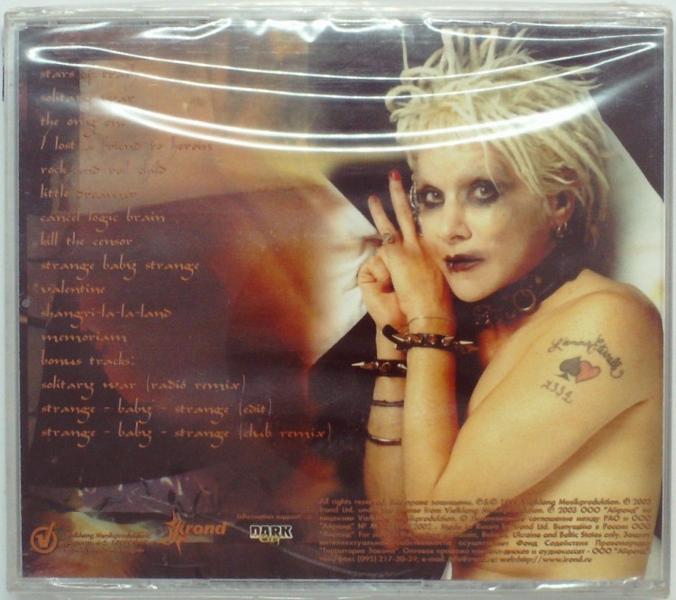 GITANE DEMON - STARS OF TRASH