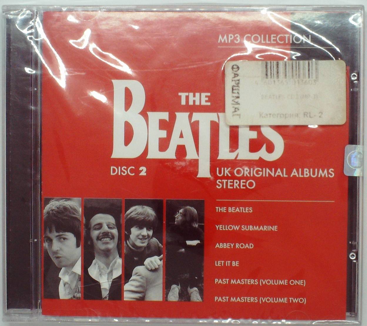 СБОРНИК (MP3) - THE BEATLES (ДИСК 2) 