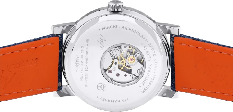 Часы "В ритме рока. Посвящение группе «ЧАЙФ»"