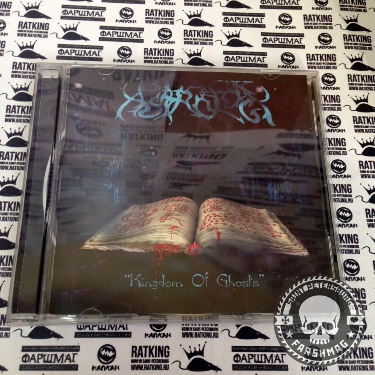 BLACK ASTROLOGY - KINGDOM OF CHOSTS BLACK ASTROLOGY - KINGDOM OF CHOSTS