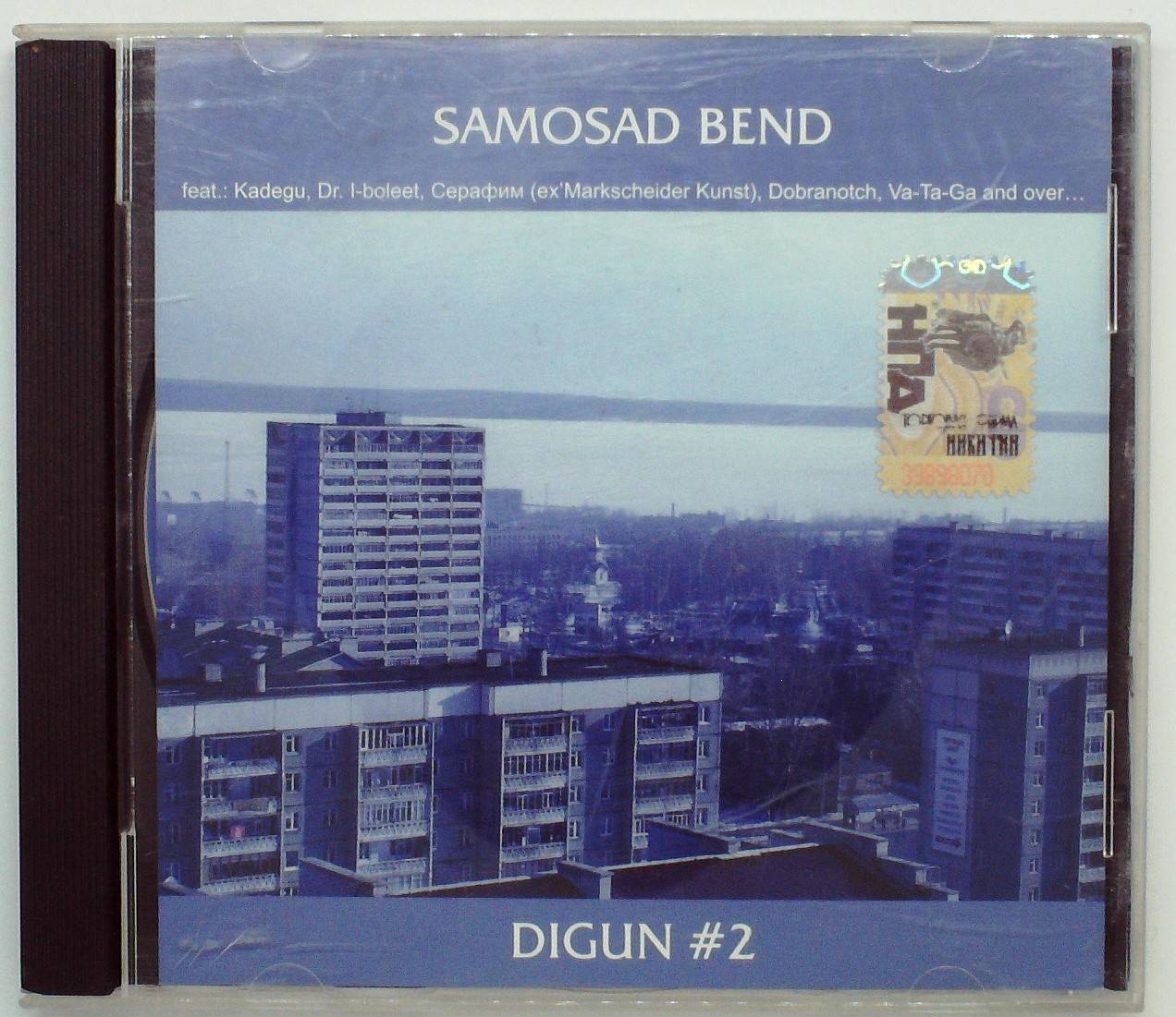 SAMOSAD BAND – DIGUN #2