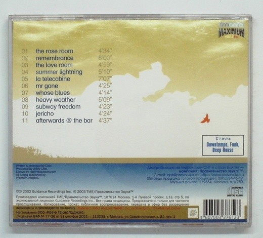 CAIA - THE MAGIC DRAGON