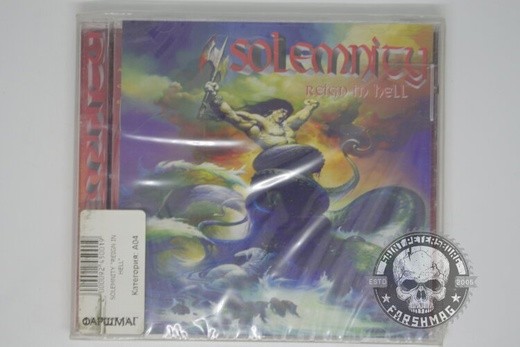 SOLEMNITY - REIGN IN HELL