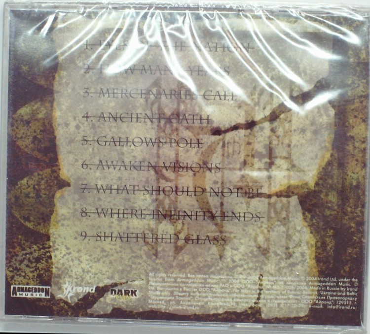 SEVENTH ONE - WHAT SHOUID NOT BE