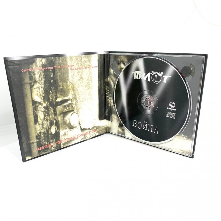 ПИЛОТ - ВОЙНА (CD)