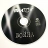 ПИЛОТ - ВОЙНА (CD)