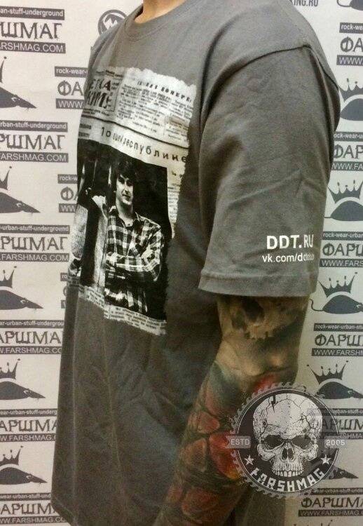  футболка - ДДТ (СОВЕТСКАЯ БАШКИРИЯ)