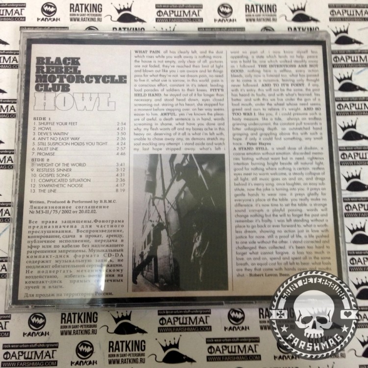 BLACK LEBEL MOTORCYCLE CLUB - HOWL