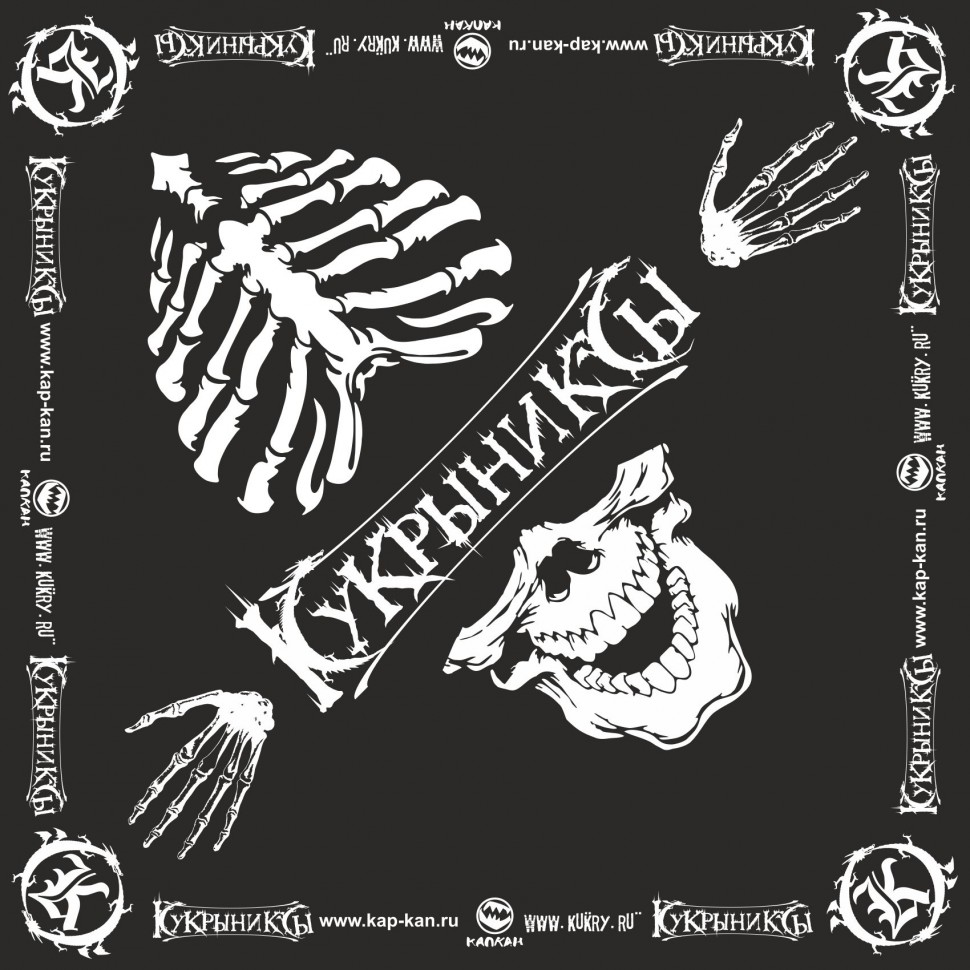 цой следи. кинопробы 1. кукрыниксы черный человек. кукрыниксы скоро кончится лето стерео. цой кончится лето соло разбор.