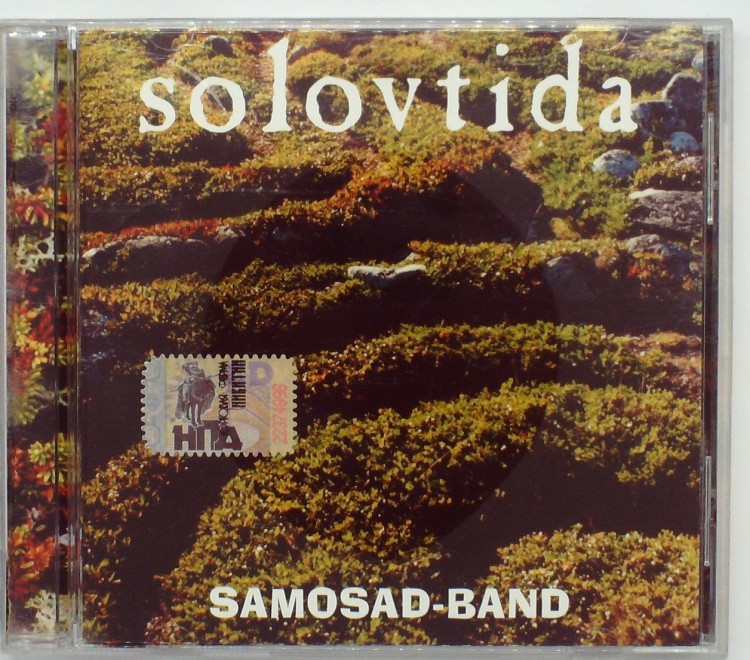 SAMOSAD BAND – SOLOVTIDA
