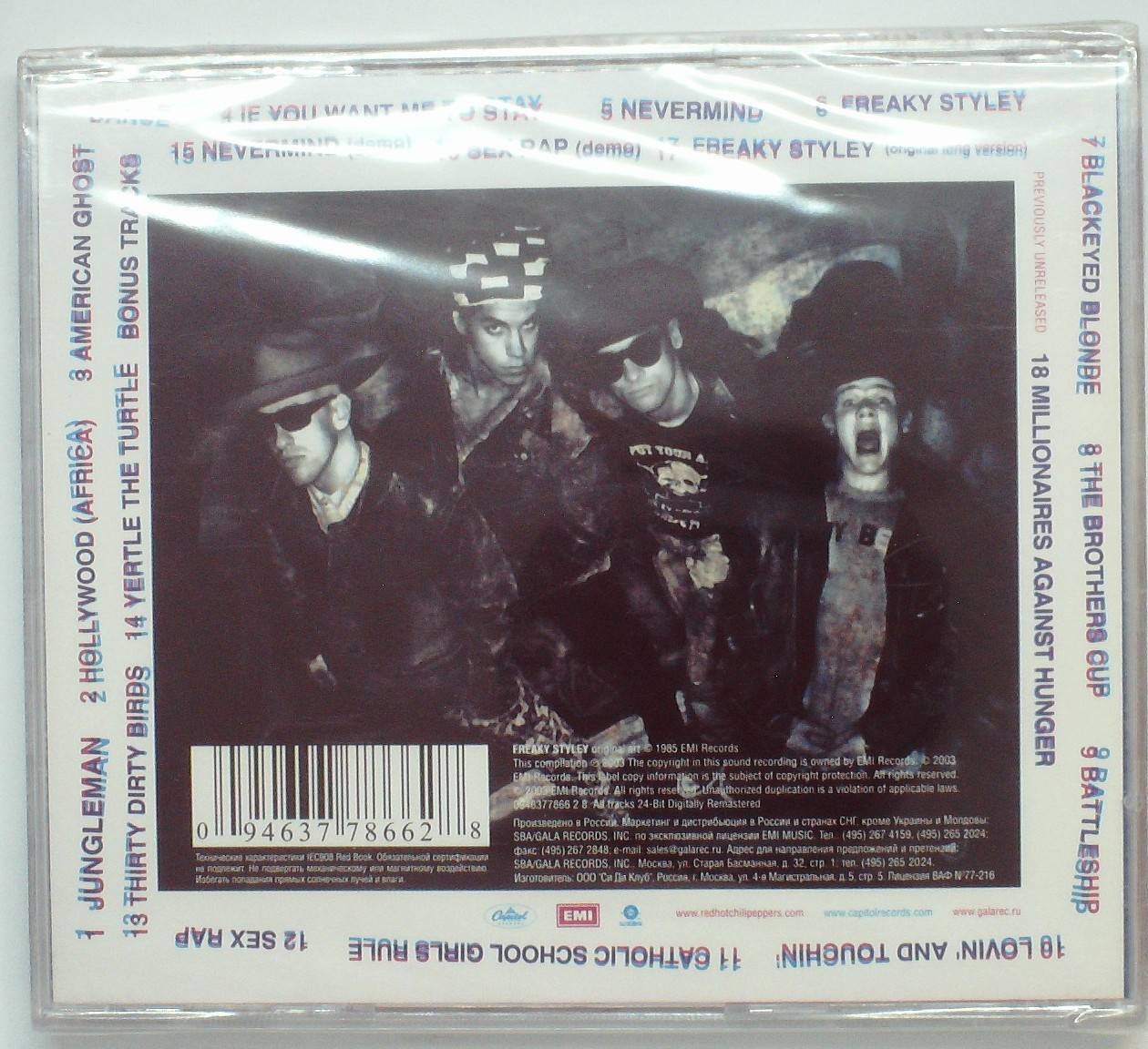 THE RED HOT CHILI PEPPERS - FREAKY STYLEY 