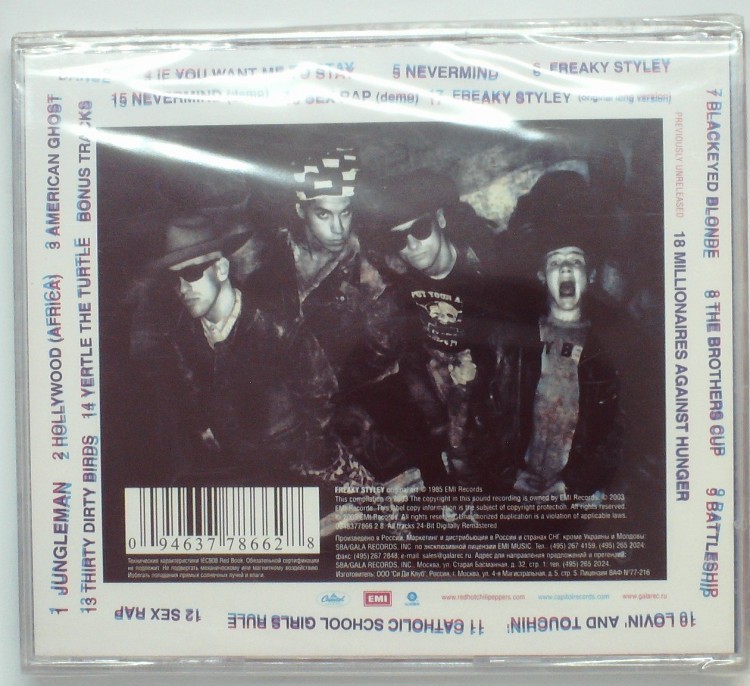 THE RED HOT CHILI PEPPERS - FREAKY STYLEY 