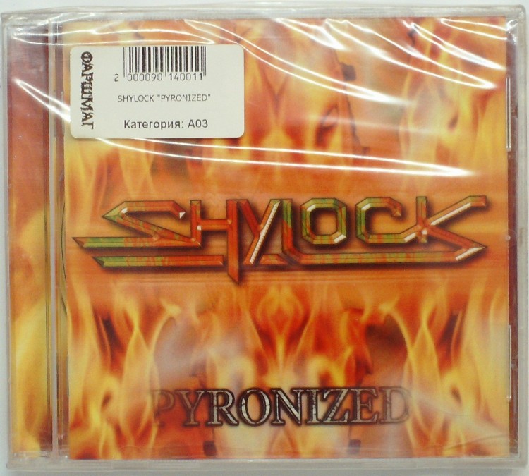 SHYLOCK - PYRONIZED 