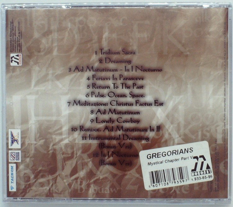 GREGORIANS - MYSTICAL Chapter Part V