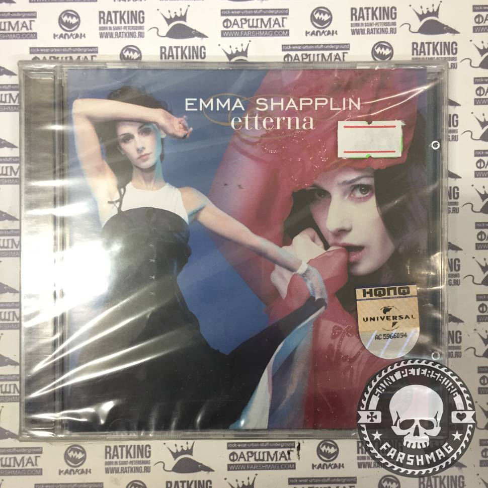 EMMA SHAPPLIN - ETTERNA