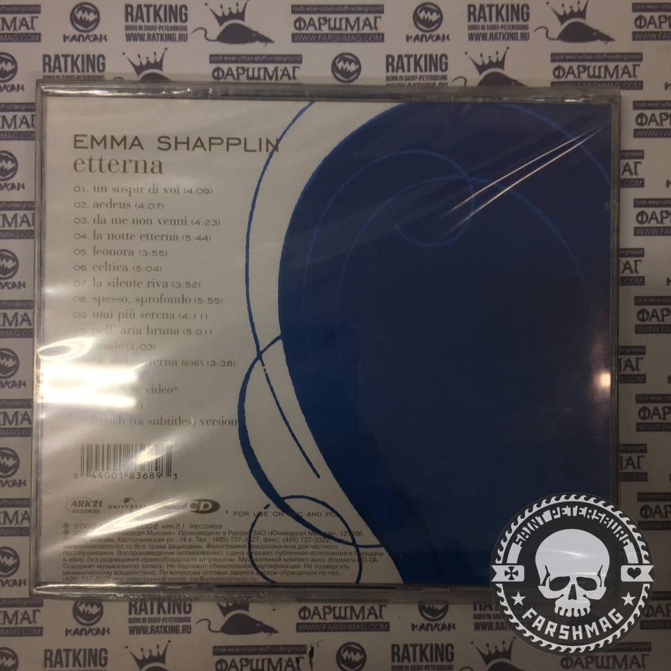 EMMA SHAPPLIN - ETTERNA