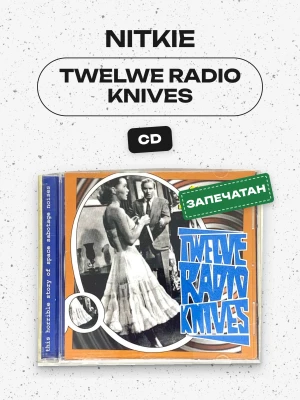 NITKIE - TWELWE RADIO KNIVES