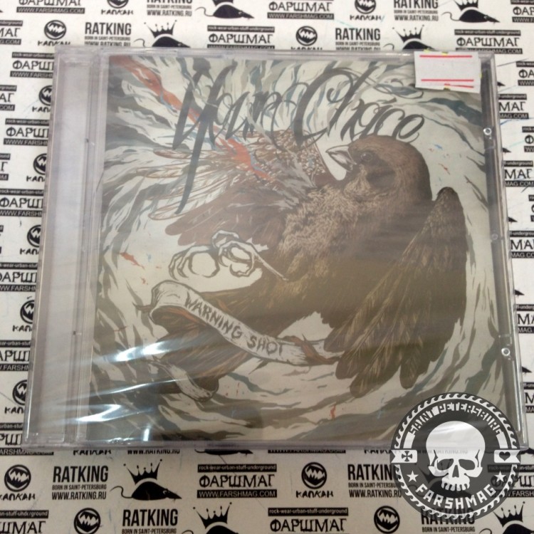 YOUR CHOICE - WARNING SHOT