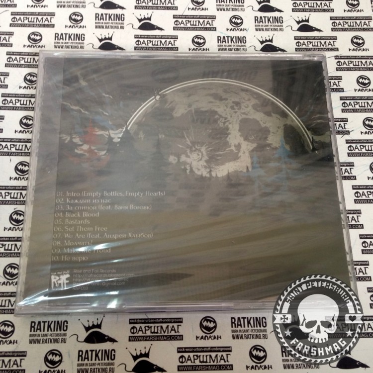 YOUR CHOICE - WARNING SHOT