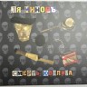 ЛЯ-МИНОРЪ - СМЕРТЬ ЮВЕЛИРА (CD)