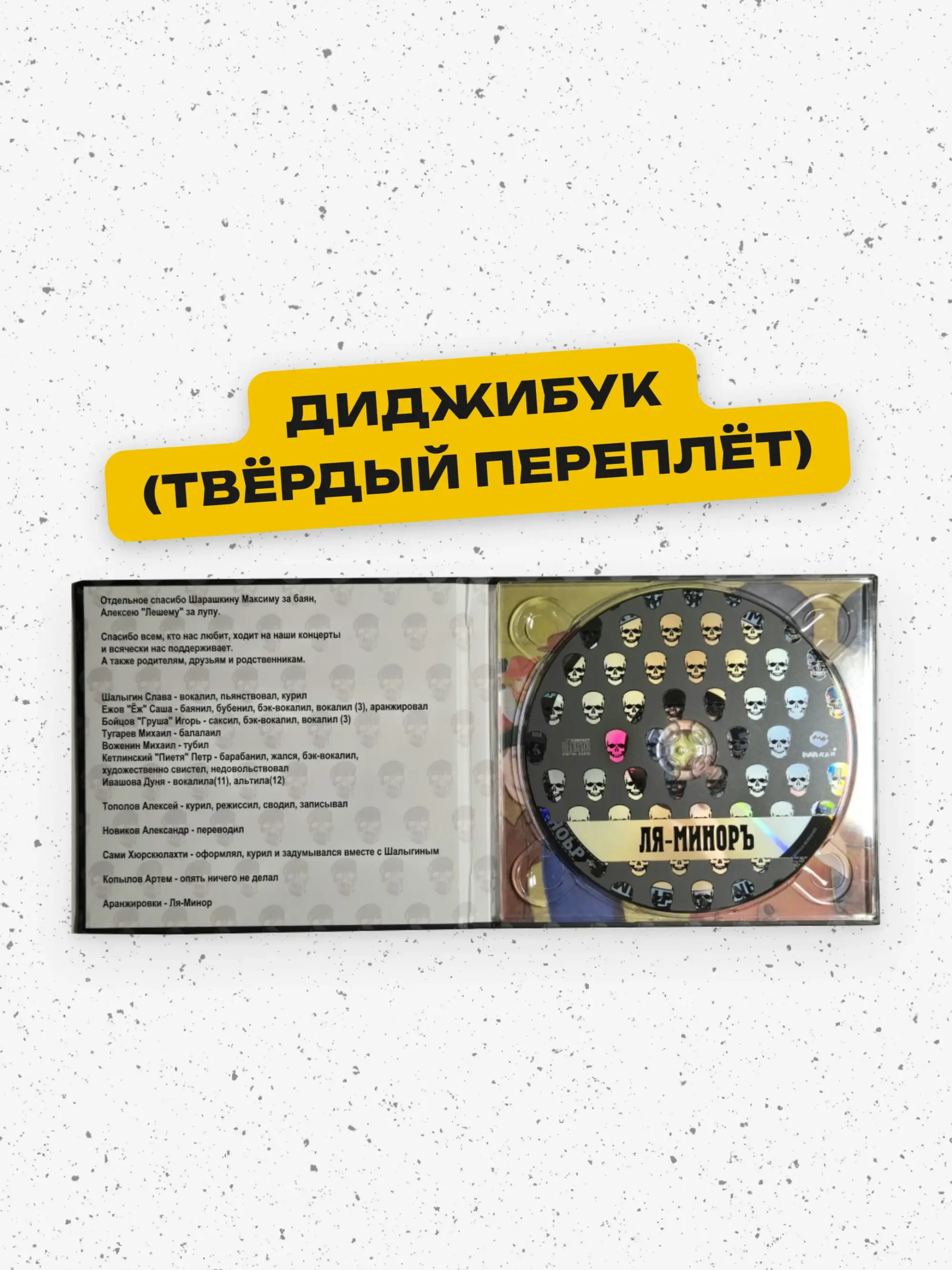 captions-carousel