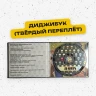 captions-carousel