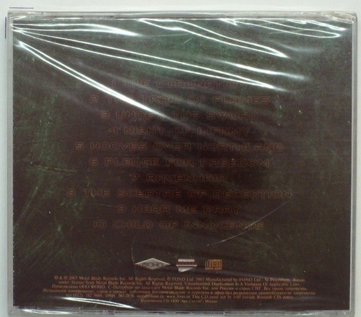 FALCONER - THE SCEPTRE OF DECEPTION