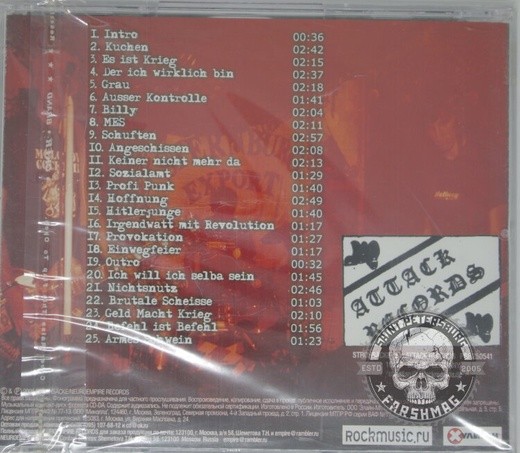 STROHSACKE - NANTE'S INFERNO