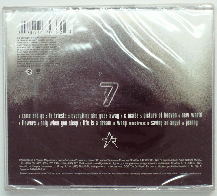 REAMONN - DREAM NO.7