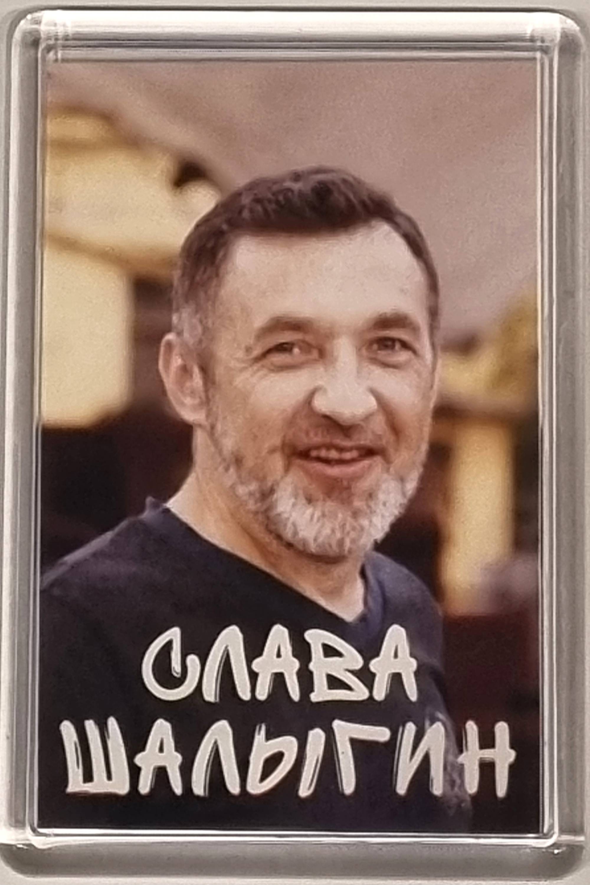 магнит - Ля-МинорЪ (Слава Шалыгин)