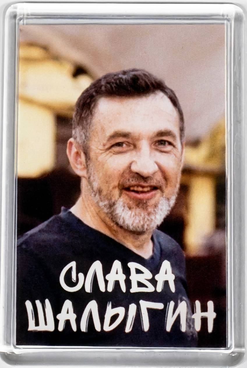 магнит - Ля-МинорЪ (Слава Шалыгин)