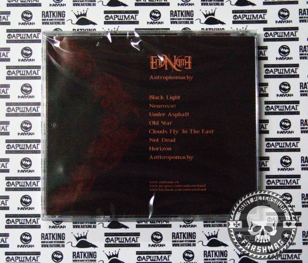 ENDNAME - ANTROPHORMACHY