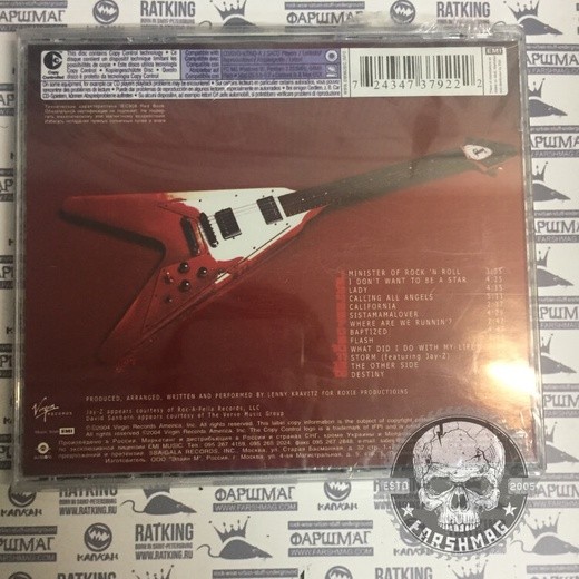 LENNY KRAVITZ - BAPTISM