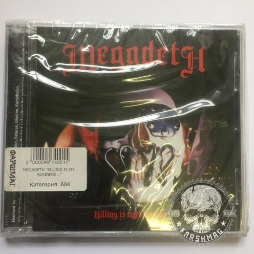 MEGADETH - KILLING IS MY BUSINESS