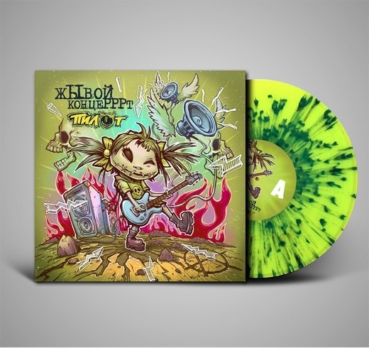 ПИЛОТ - Жывой Концерррт (LP, зеленый)