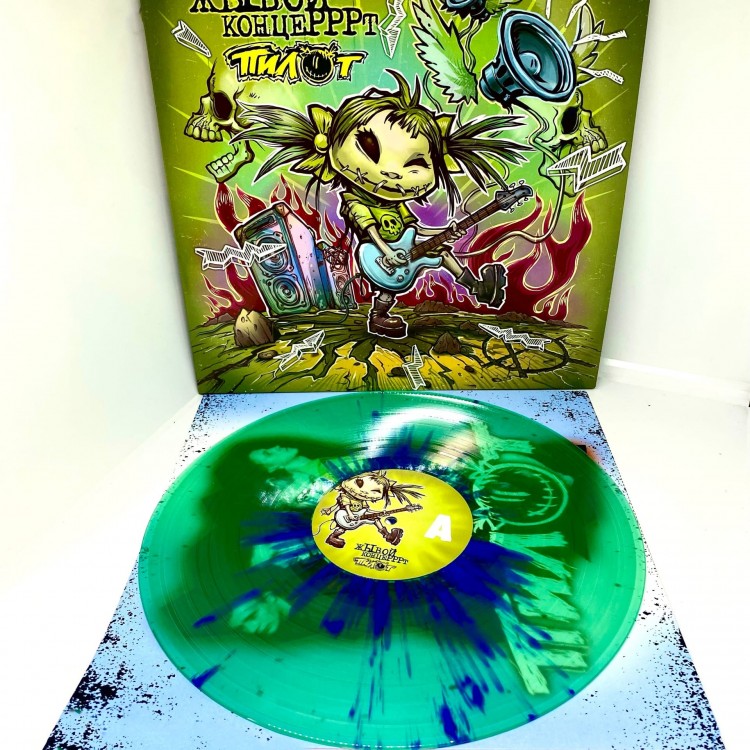 ПИЛОТ - Жывой Концерррт (LP, зеленый)