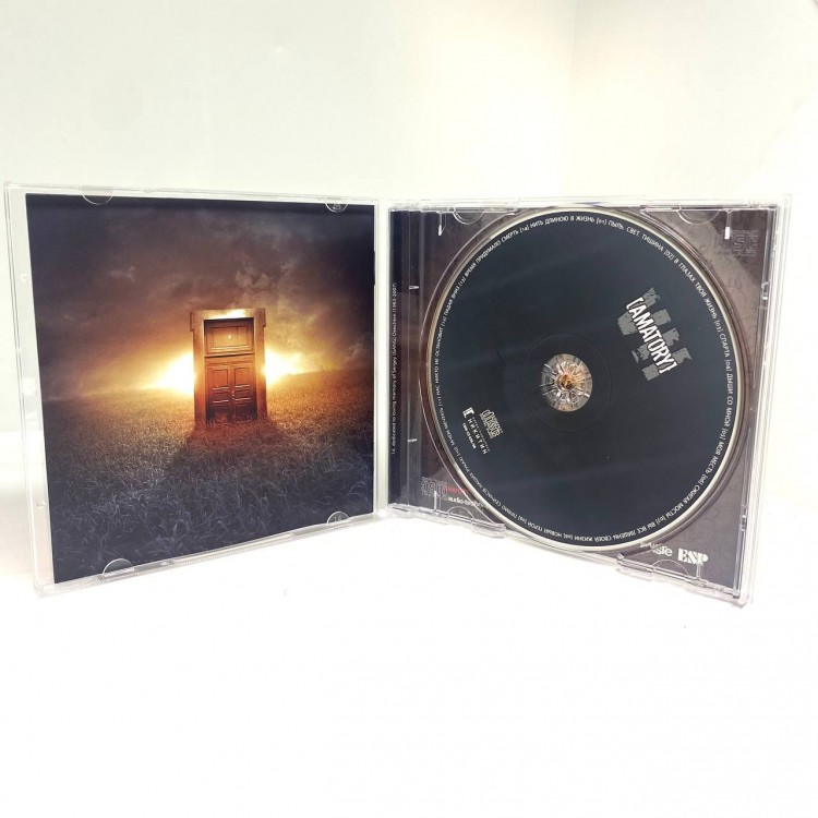 AMATORY - VII (CD) AMATORY - VII (CD)