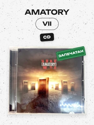 AMATORY - VII (CD)