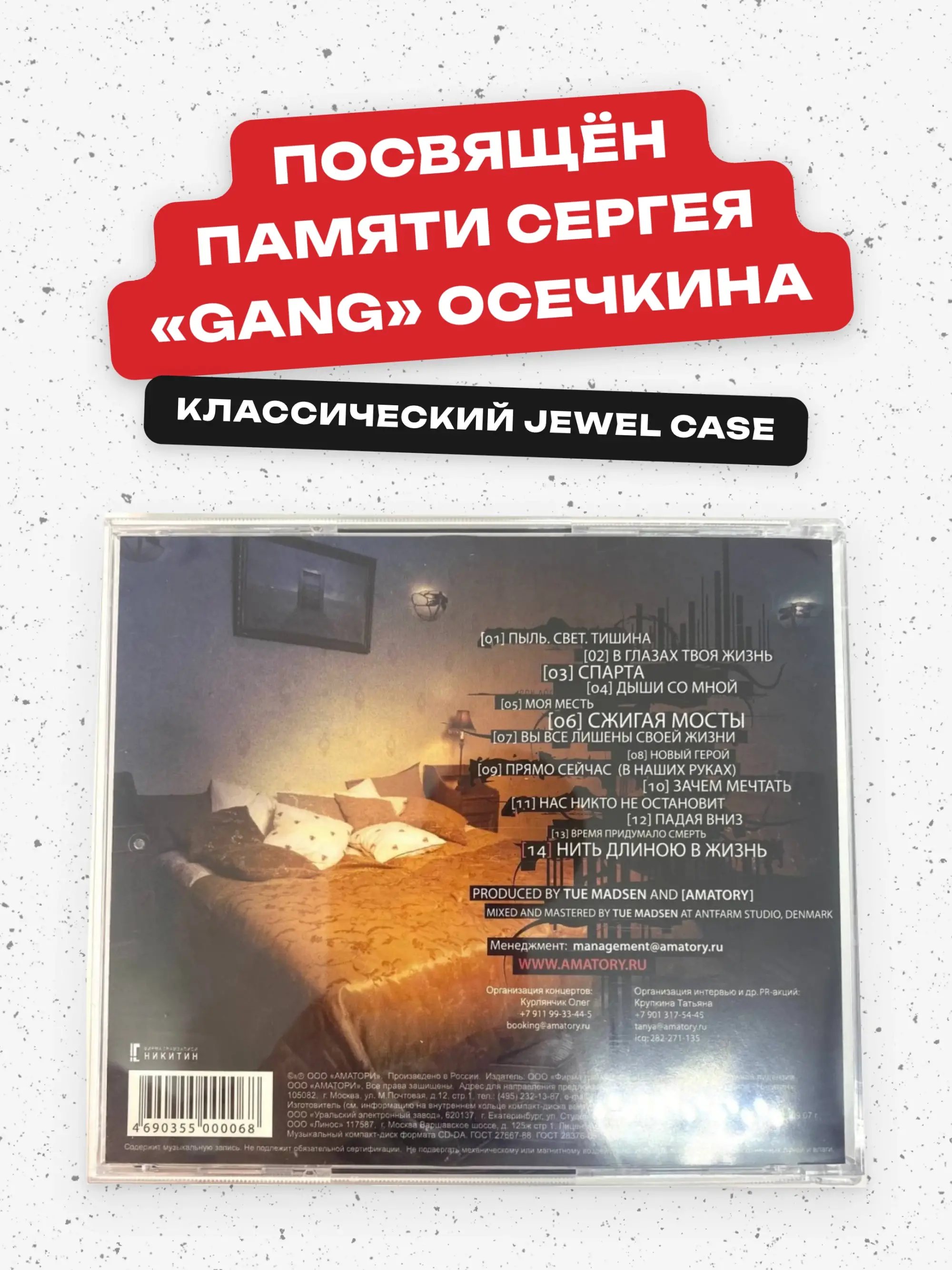 captions-carousel