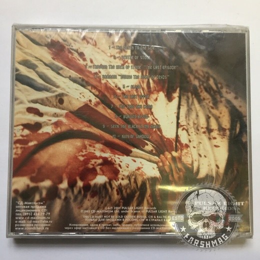 MATER TENEBRA - SANSUE