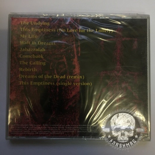 SENSORIUM - JAHAZRALAH