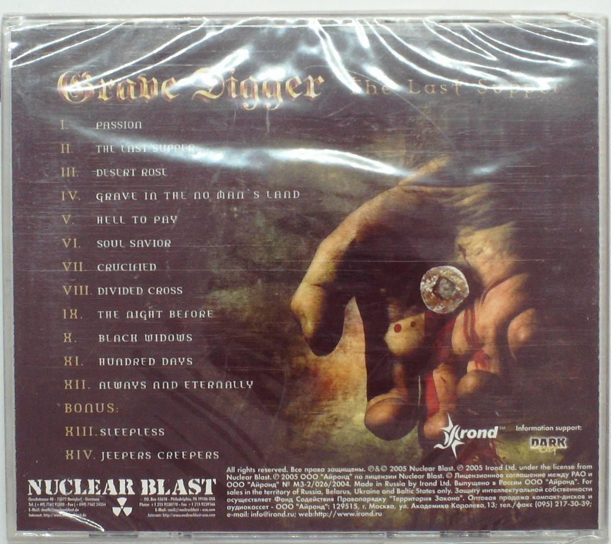 GRAVE DIGGER - LAST SUPPER