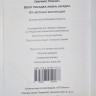 Каталог - ВЗЛЁТ ПОСАДКА ЖИЗНЬ ЗАГАДКА (Гавриил Лубнин) 