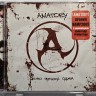 AMATORY - ВЕЧНО ПРЯЧЕТСЯ СУДЬБА