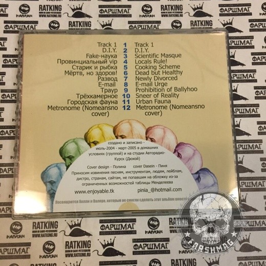 ENJOYABLE - IS IT INDIA?